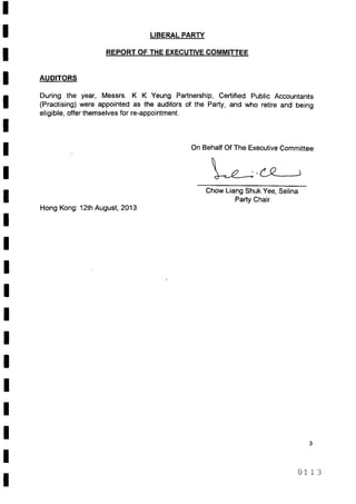 Financial statement (2011 12)