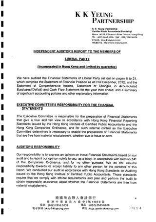Financial statement (2011 12)