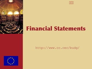 
Financial Statements
http://www.cc.cec/budg/
 