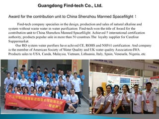 Guangdong Find-tech Co., Ltd.
Award for the contribution unit to China Shenzhou Manned Spacefilight ！
 