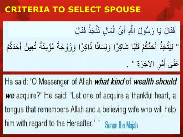 How To Find A Muslim Spouse - Dua For Finding A Good Spouse The Muslim Vibe - If you know a muslim couple this works particularly well.