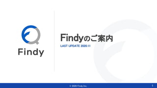 © 2020 Findy Inc.  
Findyのご案内 
LAST UPDATE 2020.11  
 
 
1
 