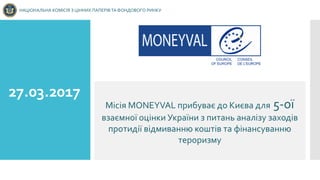 MONEYVAL - П’ятий раунд оцінки системи запобігання та протидії ...