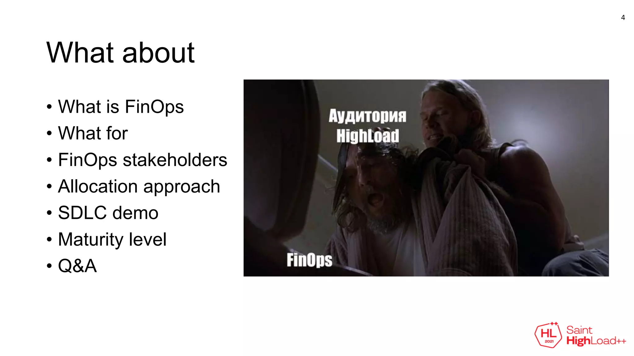 What about
• What is FinOps
• What for
• FinOps stakeholders
• Allocation approach
• SDLC demo
• Maturity level
• Q&A
4
 