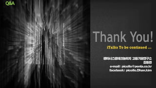 iTalks To be continued …
Q&A
 