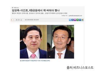 출처:비즈니스포스트 
 