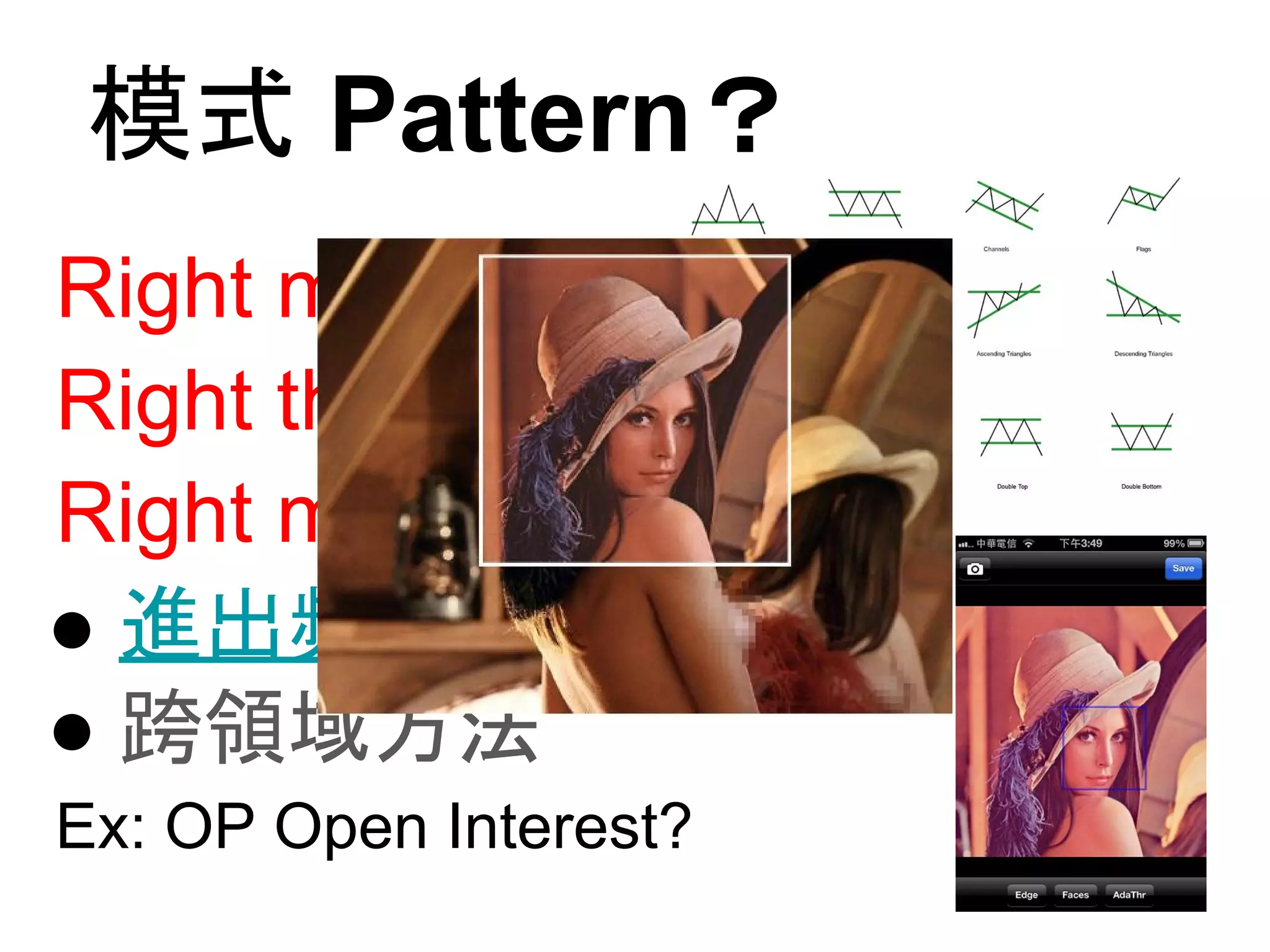 TradingBot - Trend following
 