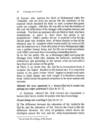[Fiqh-Us-Seerah] Understanding The Life Of The Prophet Muhammad ( صلى ...