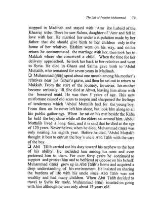 [Fiqh-Us-Seerah] Understanding The Life Of The Prophet Muhammad ( صلى ...