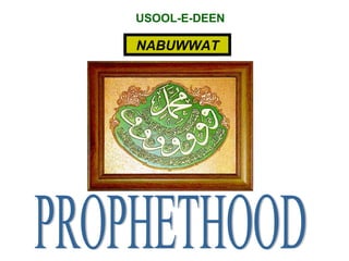USOOL-E-DEEN
NABUWWAT
 
