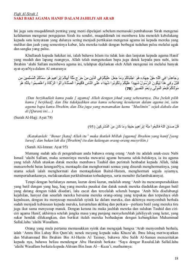 Contoh Essay Tentang Al Quran - Simak Gambar Berikut