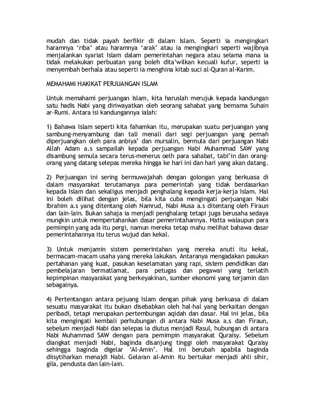 Fiqh Amal Islami