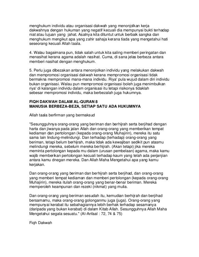 Fiqh Dakwah