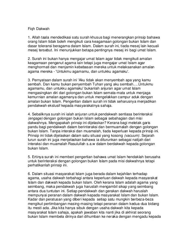 Fiqh Dakwah