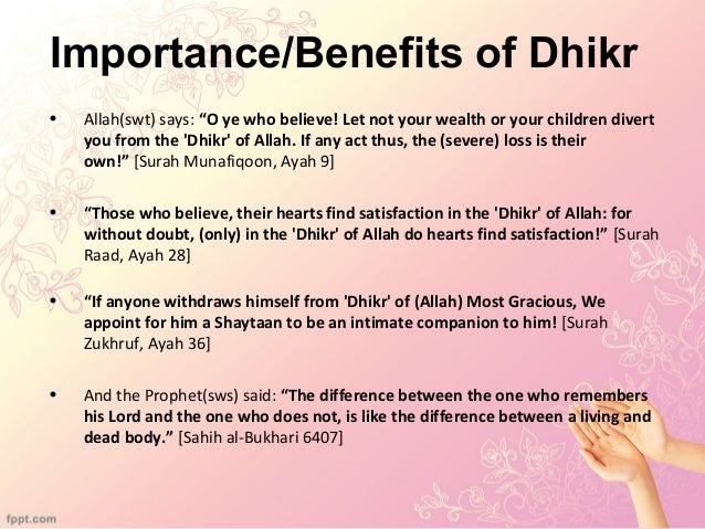 ramadan zikr azkar