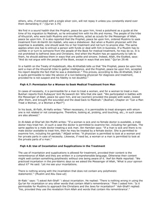 Fiqh us Sunnah (five volumes)