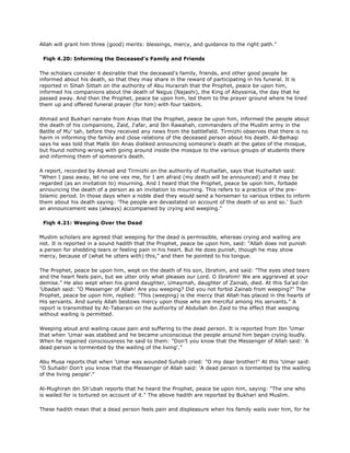 Fiqh us Sunnah (five volumes)