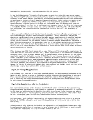 Fiqh us Sunnah (five volumes)