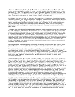 Fiqh us Sunnah (five volumes)