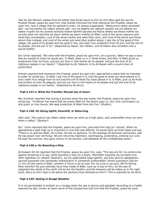 Fiqh us Sunnah (five volumes)