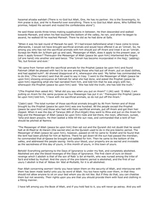 Fiqh us Sunnah (five volumes)