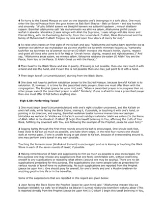 Fiqh us Sunnah (five volumes)