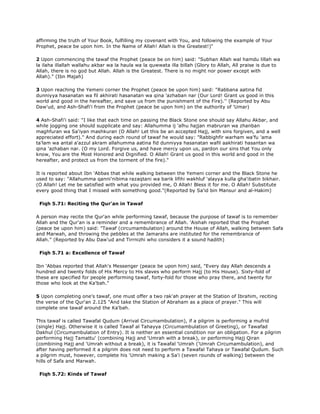 Fiqh us Sunnah (five volumes)