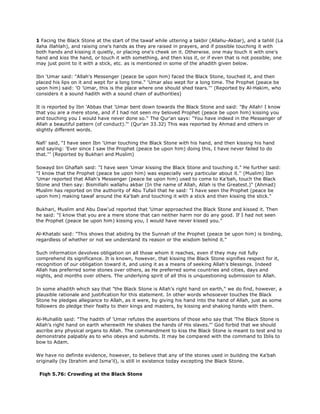 Fiqh us Sunnah (five volumes)