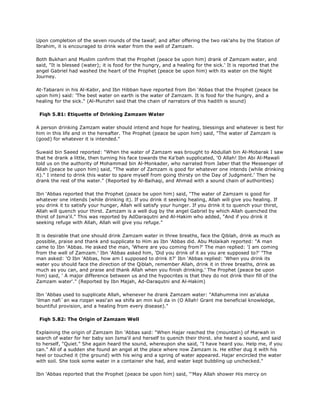 Fiqh us Sunnah (five volumes)