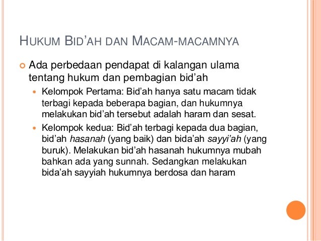 Fiqih bid'ah