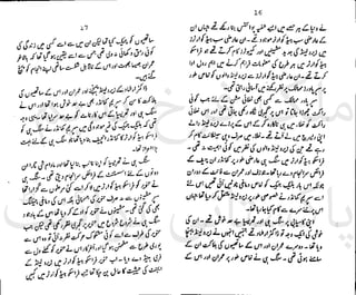 ‫ﻧﺪﯾﻢ‬ ‫ﻓﺮخ‬ ‫ﻣﻠﮏ‬
‫ﭘﻮاﺋﻨﭧ‬ ‫ﭘﺎﮐﺴﺘﺎﻧﯽ‬
 