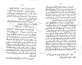 ‫ﻧﺪﯾﻢ‬ ‫ﻓﺮخ‬ ‫ﻣﻠﮏ‬
‫ﭘﻮاﺋﻨﭧ‬ ‫ﭘﺎﮐﺴﺘﺎﻧﯽ‬
 