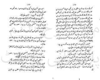 ‫ﻧﺪﯾﻢ‬ ‫ﻓﺮخ‬ ‫ﻣﻠﮏ‬
‫ﭘﻮاﺋﻨﭧ‬ ‫ﭘﺎﮐﺴﺘﺎﻧﯽ‬
 