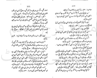 ‫ﻧﺪﯾﻢ‬ ‫ﻓﺮخ‬ ‫ﻣﻠﮏ‬
‫ﭘﻮاﺋﻨﭧ‬ ‫ﭘﺎﮐﺴﺘﺎﻧﯽ‬
 