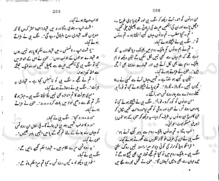 ‫ﻧﺪﯾﻢ‬ ‫ﻓﺮخ‬ ‫ﻣﻠﮏ‬
‫ﭘﻮاﺋﻨﭧ‬ ‫ﭘﺎﮐﺴﺘﺎﻧﯽ‬
 