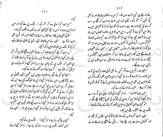 ‫ﻧﺪﯾﻢ‬ ‫ﻓﺮخ‬ ‫ﻣﻠﮏ‬
‫ﭘﻮاﺋﻨﭧ‬ ‫ﭘﺎﮐﺴﺘﺎﻧﯽ‬
 