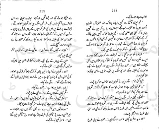 ‫ﻧﺪﯾﻢ‬ ‫ﻓﺮخ‬ ‫ﻣﻠﮏ‬
‫ﭘﻮاﺋﻨﭧ‬ ‫ﭘﺎﮐﺴﺘﺎﻧﯽ‬
 