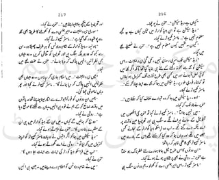 ‫ﻧﺪﯾﻢ‬ ‫ﻓﺮخ‬ ‫ﻣﻠﮏ‬
‫ﭘﻮاﺋﻨﭧ‬ ‫ﭘﺎﮐﺴﺘﺎﻧﯽ‬
 