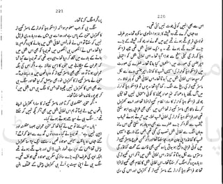 ‫ﻧﺪﯾﻢ‬ ‫ﻓﺮخ‬ ‫ﻣﻠﮏ‬
‫ﭘﻮاﺋﻨﭧ‬ ‫ﭘﺎﮐﺴﺘﺎﻧﯽ‬
 