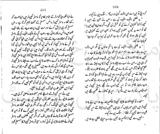 ‫ﻧﺪﯾﻢ‬ ‫ﻓﺮخ‬ ‫ﻣﻠﮏ‬
‫ﭘﻮاﺋﻨﭧ‬ ‫ﭘﺎﮐﺴﺘﺎﻧﯽ‬
 