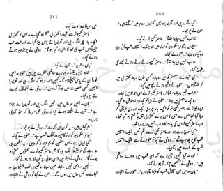 ‫ﻧﺪﯾﻢ‬ ‫ﻓﺮخ‬ ‫ﻣﻠﮏ‬
‫ﭘﻮاﺋﻨﭧ‬ ‫ﭘﺎﮐﺴﺘﺎﻧﯽ‬
 