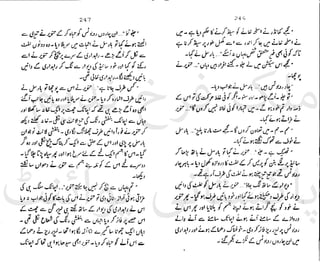 ‫ﻧﺪﯾﻢ‬ ‫ﻓﺮخ‬ ‫ﻣﻠﮏ‬
‫ﭘﻮاﺋﻨﭧ‬ ‫ﭘﺎﮐﺴﺘﺎﻧﯽ‬
 