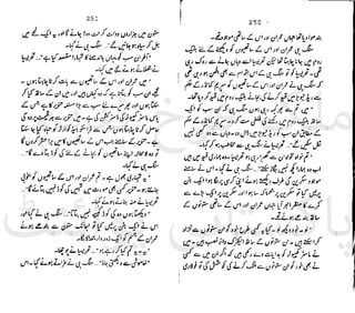 ‫ﻧﺪﯾﻢ‬ ‫ﻓﺮخ‬ ‫ﻣﻠﮏ‬
‫ﭘﻮاﺋﻨﭧ‬ ‫ﭘﺎﮐﺴﺘﺎﻧﯽ‬
 