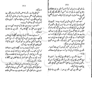 ‫ﻧﺪﯾﻢ‬ ‫ﻓﺮخ‬ ‫ﻣﻠﮏ‬
‫ﭘﻮاﺋﻨﭧ‬ ‫ﭘﺎﮐﺴﺘﺎﻧﯽ‬
 