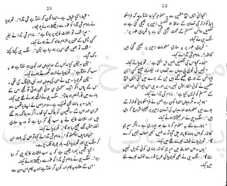 ‫ﻧﺪﯾﻢ‬ ‫ﻓﺮخ‬ ‫ﻣﻠﮏ‬
‫ﭘﻮاﺋﻨﭧ‬ ‫ﭘﺎﮐﺴﺘﺎﻧﯽ‬
 