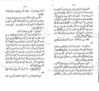 ‫ﻧﺪﯾﻢ‬ ‫ﻓﺮخ‬ ‫ﻣﻠﮏ‬
‫ﭘﻮاﺋﻨﭧ‬ ‫ﭘﺎﮐﺴﺘﺎﻧﯽ‬
 