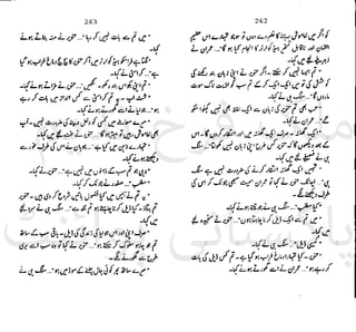 ‫ﻧﺪﯾﻢ‬ ‫ﻓﺮخ‬ ‫ﻣﻠﮏ‬
‫ﭘﻮاﺋﻨﭧ‬ ‫ﭘﺎﮐﺴﺘﺎﻧﯽ‬
 