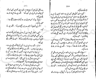 ‫ﻧﺪﯾﻢ‬ ‫ﻓﺮخ‬ ‫ﻣﻠﮏ‬
‫ﭘﻮاﺋﻨﭧ‬ ‫ﭘﺎﮐﺴﺘﺎﻧﯽ‬
 