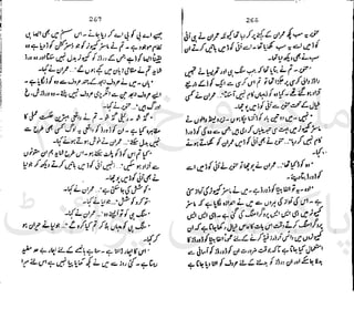 ‫ﻧﺪﯾﻢ‬ ‫ﻓﺮخ‬ ‫ﻣﻠﮏ‬
‫ﭘﻮاﺋﻨﭧ‬ ‫ﭘﺎﮐﺴﺘﺎﻧﯽ‬
 