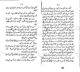 ‫ﻧﺪﯾﻢ‬ ‫ﻓﺮخ‬ ‫ﻣﻠﮏ‬
‫ﭘﻮاﺋﻨﭧ‬ ‫ﭘﺎﮐﺴﺘﺎﻧﯽ‬
 